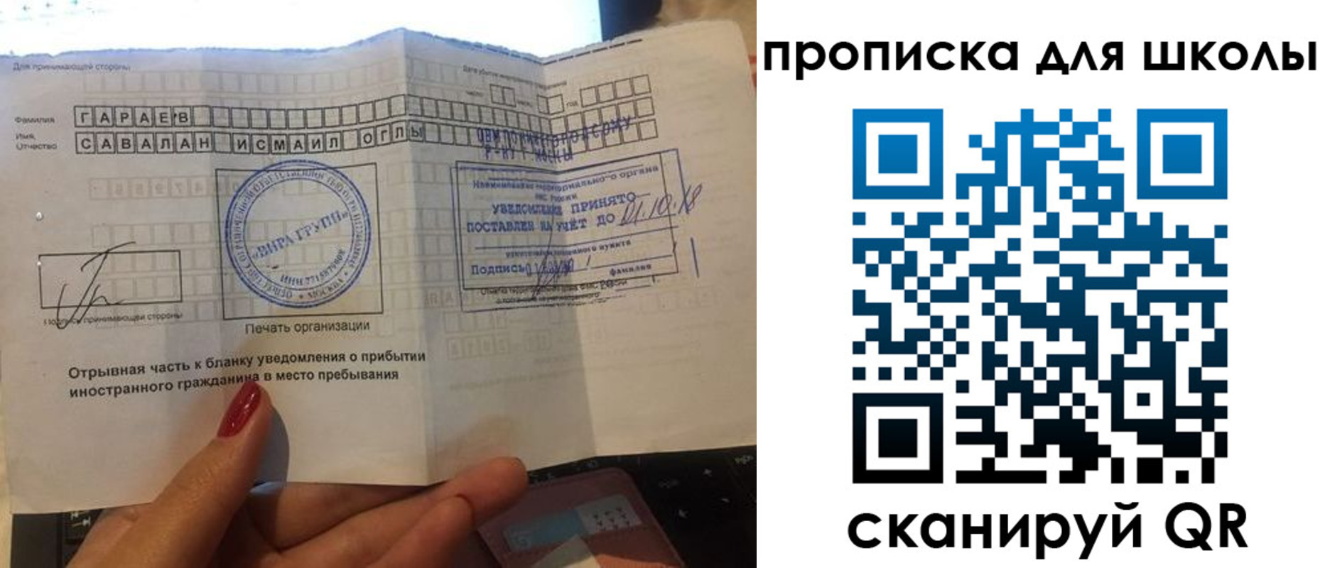 временная регистрация госуслуги в Киржаче