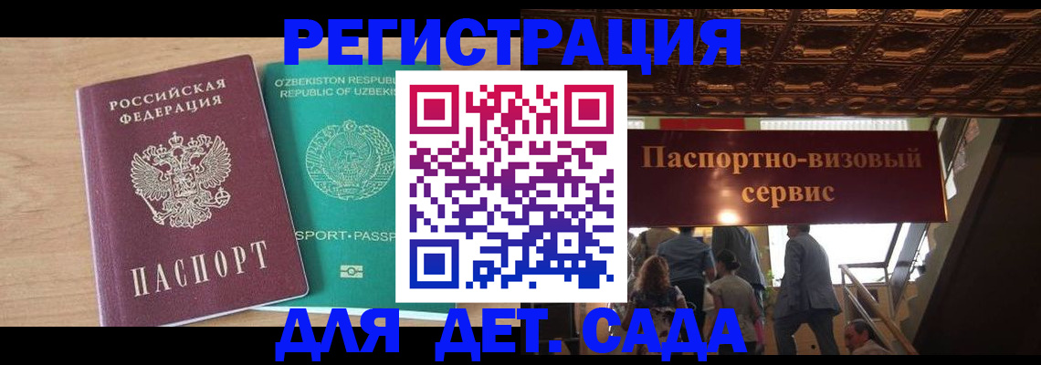 прописка от собственника в Киржаче